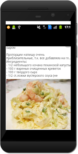 Вкусно и просто