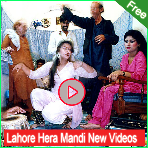 Lahore Heera Mandi Screen 3