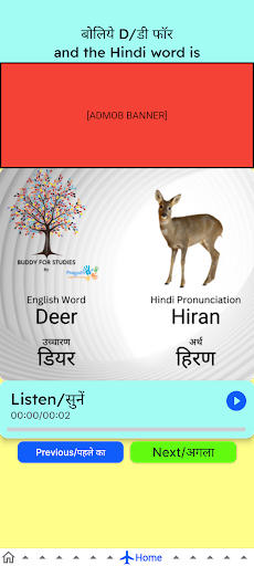 Screenshot Angrezi-Seekho-or-Learn-Hindi