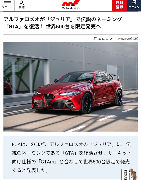 Gino1300さんが投稿したカスタム事例の投稿画像1枚目