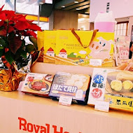 Royal Host樂雅樂家庭餐廳