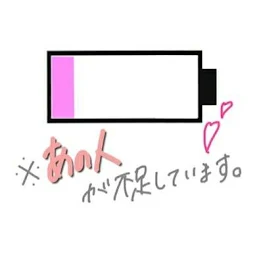 あな恋💓💞3話