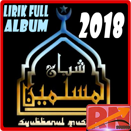 Subhannul muslimin lyrics full album