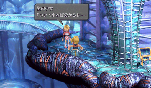 FF9_女の子を追いかける