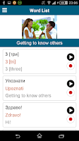 Learn Serbian - 50 languages Screenshot