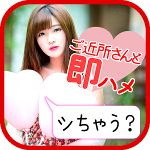 ♬せフレの秋♬あダルトの秋♬アナタはどっち？？id交換掲示板 logo