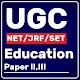 Download UGC NET EDUCATION PAPER - 2 , SOLVED PAPERS For PC Windows and Mac