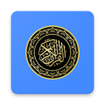 Cover Image of Download تلاوات القرآن الكريم بجميع الأصوات 2.0 APK