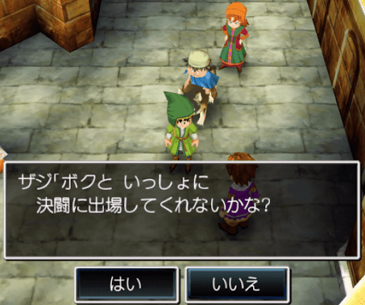 DQ7_ザジに話しかけて仲間に加える