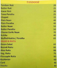 Supriya Pithachi Girani menu 3