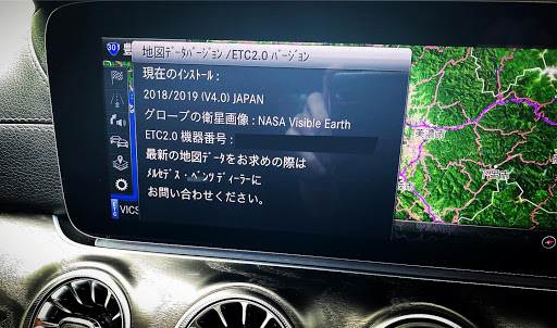 Eクラス ステーションワゴン S213のナビ更新 ｄｉｙ作業 W213 S213に関するカスタム メンテナンスの投稿画像 車のカスタム情報はcartune