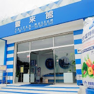 飛牛牧場