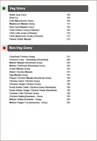 Petromax Light menu 2