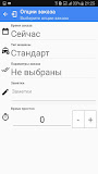 ТАКСІ 765 (Луцьк)