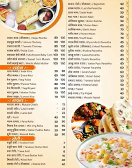 Shree Radha Govind Food Bucket menu 6