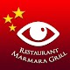 Download Marmara Grill For PC Windows and Mac 1.0