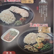 慶城海南雞飯