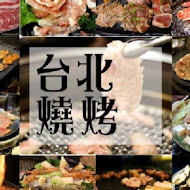 打爆豬韓式燒肉吃到飽(桃園經國店)