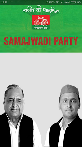 Samajwadi Party