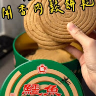 漢來名人坊(台北敦化店)