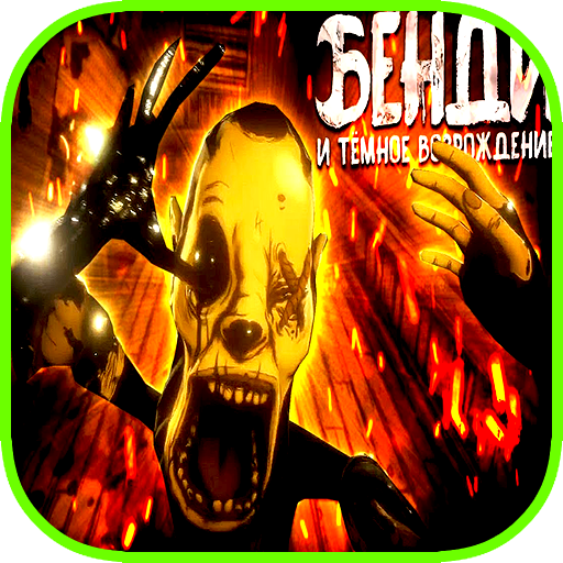 Bendy and the Ink Machine – Apps no Google Play