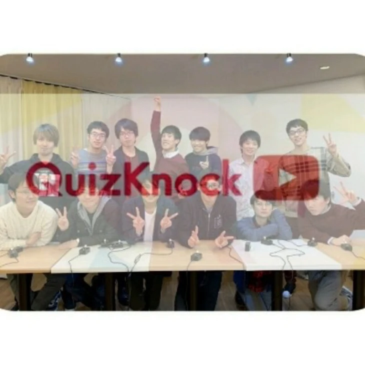 「かなとQuizKnock」のメインビジュアル