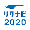 Download リクナビ2020　新卒向け就活準備アプリ Install Latest APK downloader