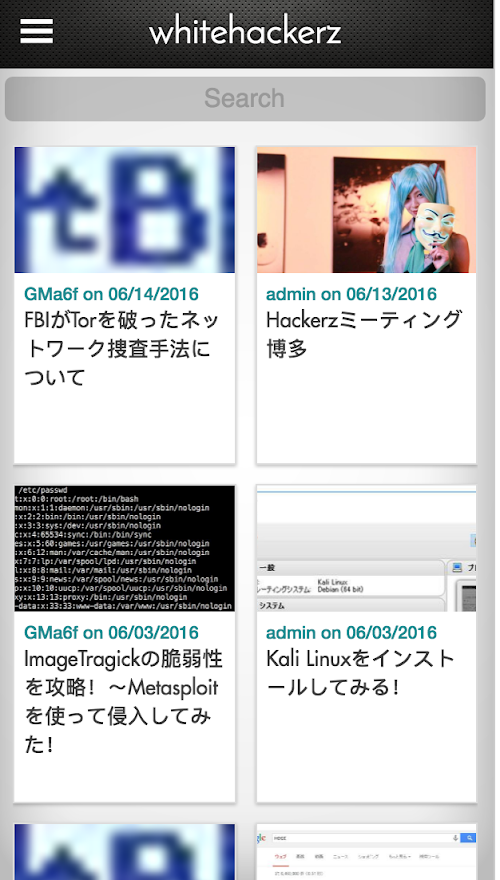 Android application WhitehackerZ Blog screenshort