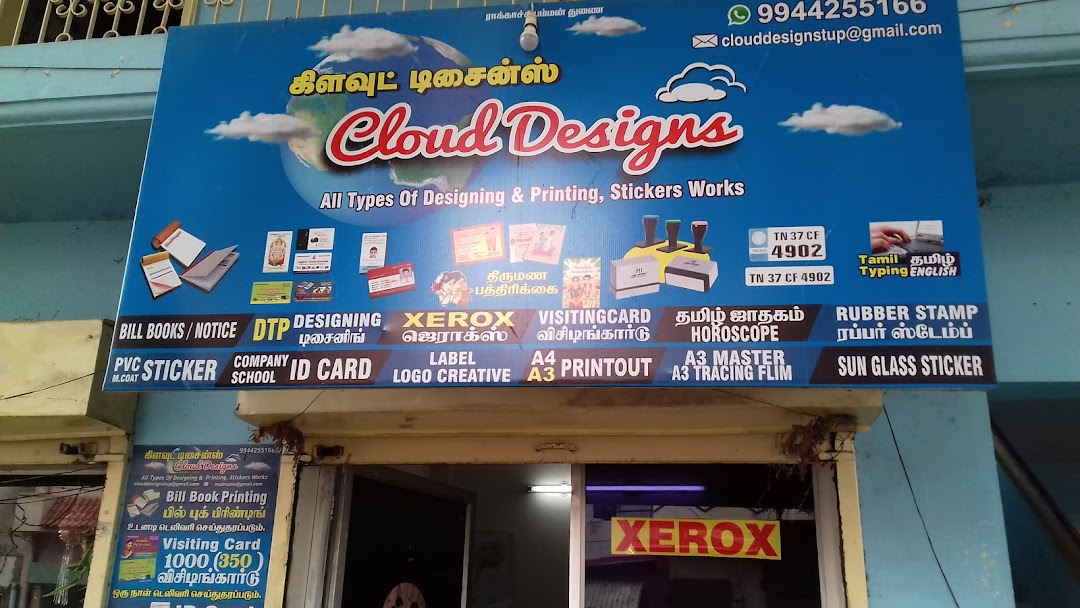 Cloud Designs