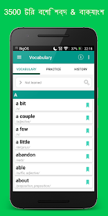 3000 Oxford Words - Bengali 1.0.0 APK + Mod (المال غير محدود) إلى عن على ذكري المظهر