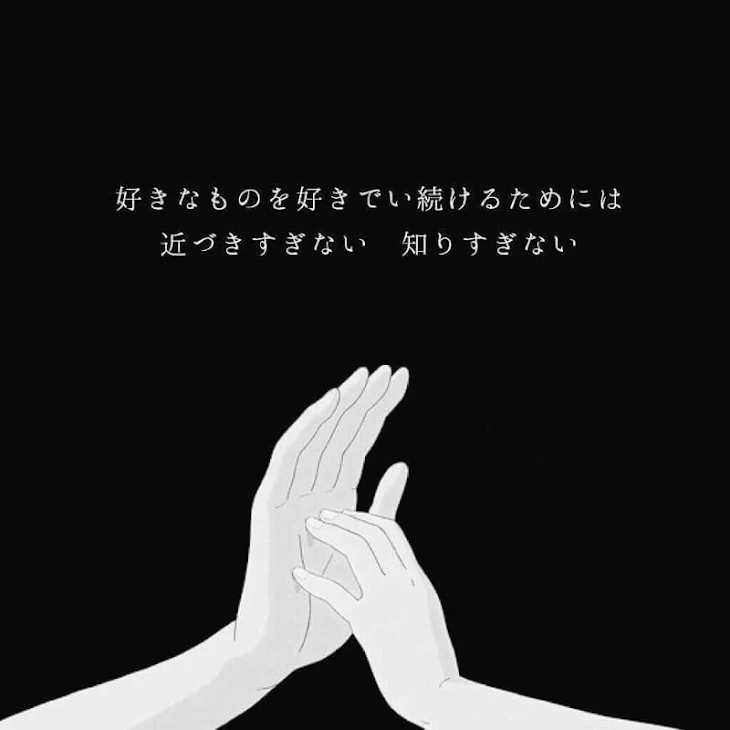 「嫉妬心が強い妻」のメインビジュアル