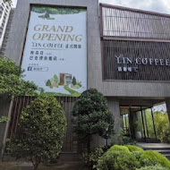 Lin Coffee 麟咖啡