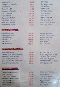 Sri Ganesha Upahar menu 8