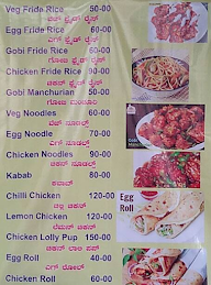 Sri Banashankari Donne Biriyani House menu 3