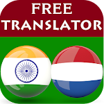 Cover Image of Baixar Telugu Dutch Translator 2.0.3 APK