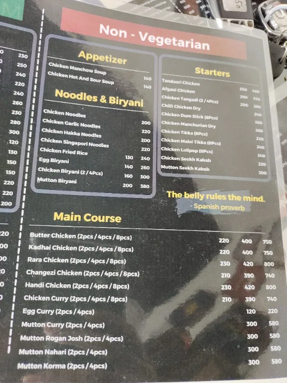 Eater House menu 