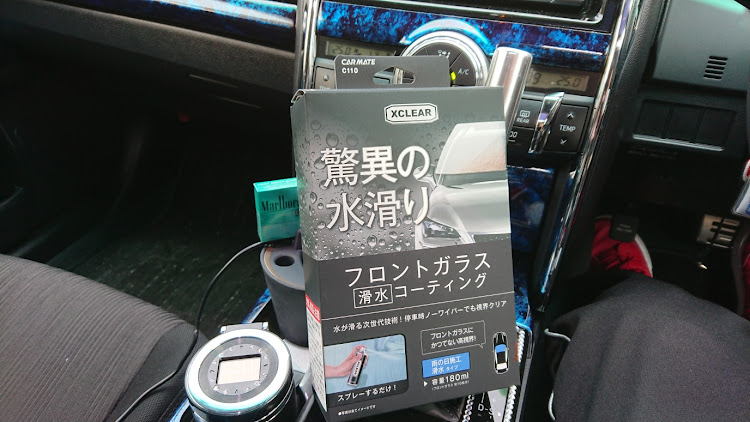 マークXの洗車・レッドメモリー・DIYに関するカスタム事例の投稿画像1枚目