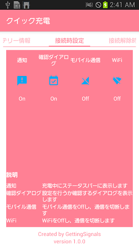 免費下載工具APP|くいっく充電 app開箱文|APP開箱王