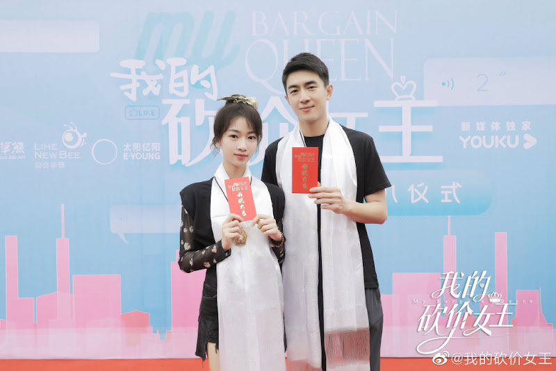 Mainland Chinese Drama 2021] My Bargain Queen 我的砍价女王 - Mainland China -  Soompi Forums