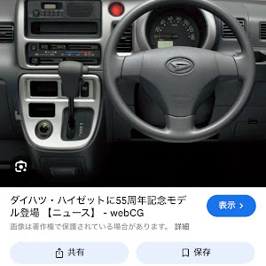 ハイゼットカーゴ S331V