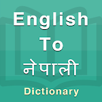 Cover Image of Herunterladen Nepali Dictionary 1.0 APK