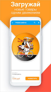 Ярмарка Мастеров(圖4)-速報App