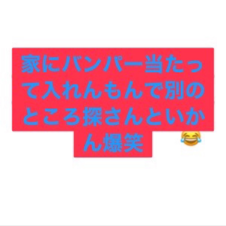 アルファードのドライブ・アルファード20系・生脚に関するカスタム事例の投稿画像1枚目