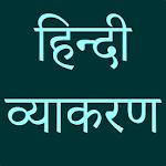 Cover Image of Unduh हिन्दी व्याकरण - Hindi Grammar 1.3 APK