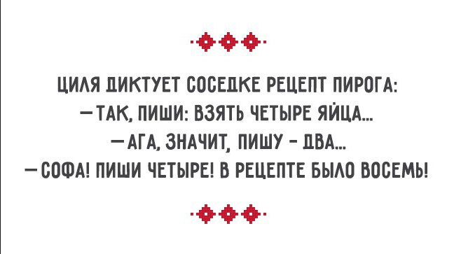 odessa joks 2016 1
