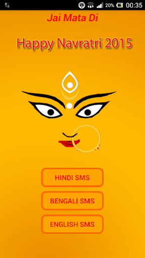 Navratri SMS 2015