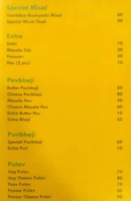 Swadisht menu 3