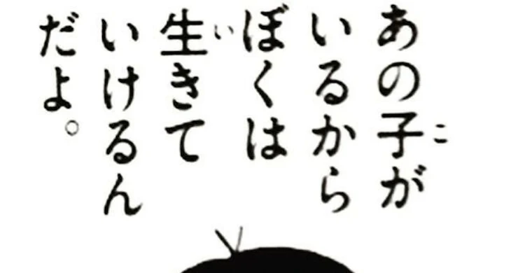 「お前だけは無理」のメインビジュアル