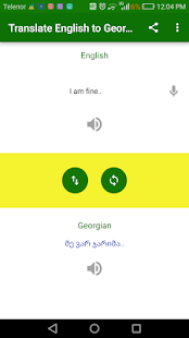 Translate English to Georgian(圖3)-速報App