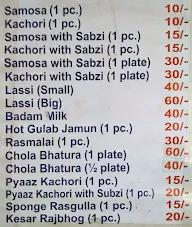 Aggarwal Lassi Wala menu 2